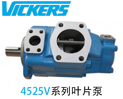 VICKERS威格士4525V系列葉片泵